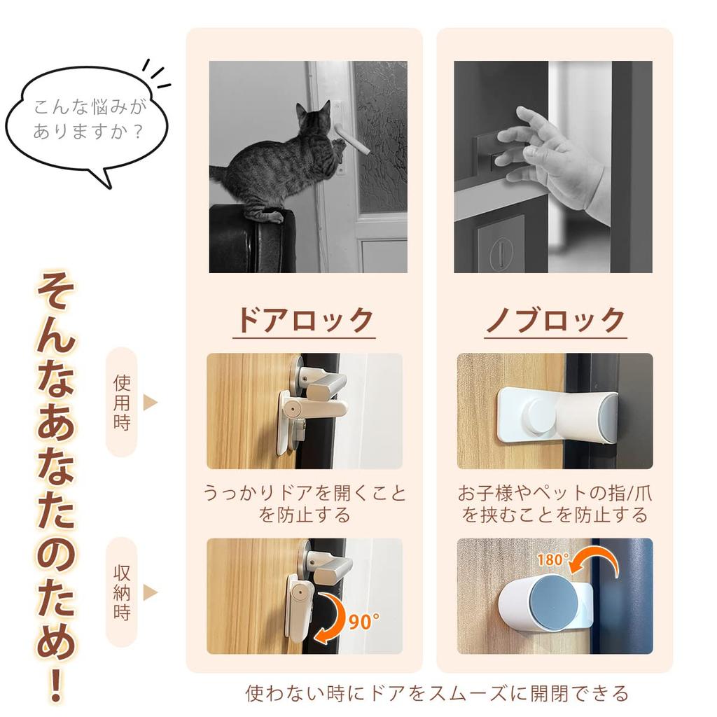 Baby Fence Installation Width Selectable from Wall Saver No Drilling Tension Pet Door Automatic Door Opening and 90 Degree Opening and Extension Frame