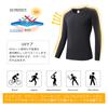 Nesseo Compression Sports Shirt and Tights Keeps You and Provides Compression Kids' Wear, Innerwear, Set, Warm, Sweat-Wicking, Quick-Drying,