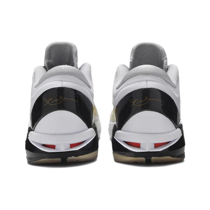 Nike Kobe 7 Elite Home 511371-100