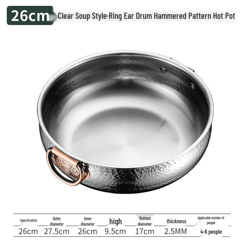 ChuyiQi 26cm Hammered Universal Divided Hotpot