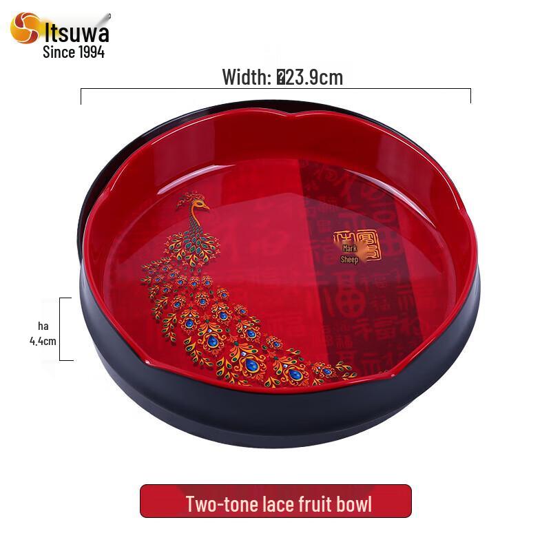 Chinese Style Rotating Snack Tray