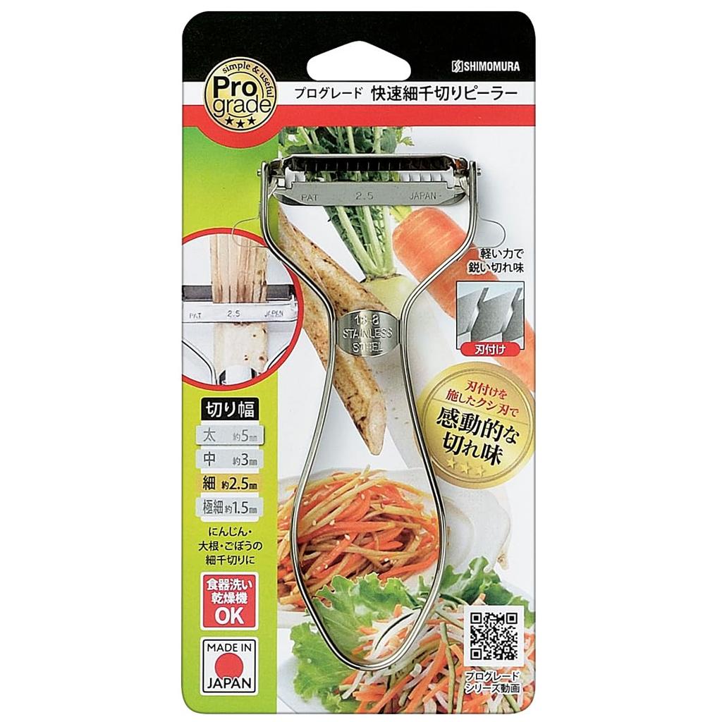 Shimomura Kougyou Made in Japan Professional Grade Quick Thin Dishwasher (Shimomura Kougyou) Peeler, Safe, PG-637