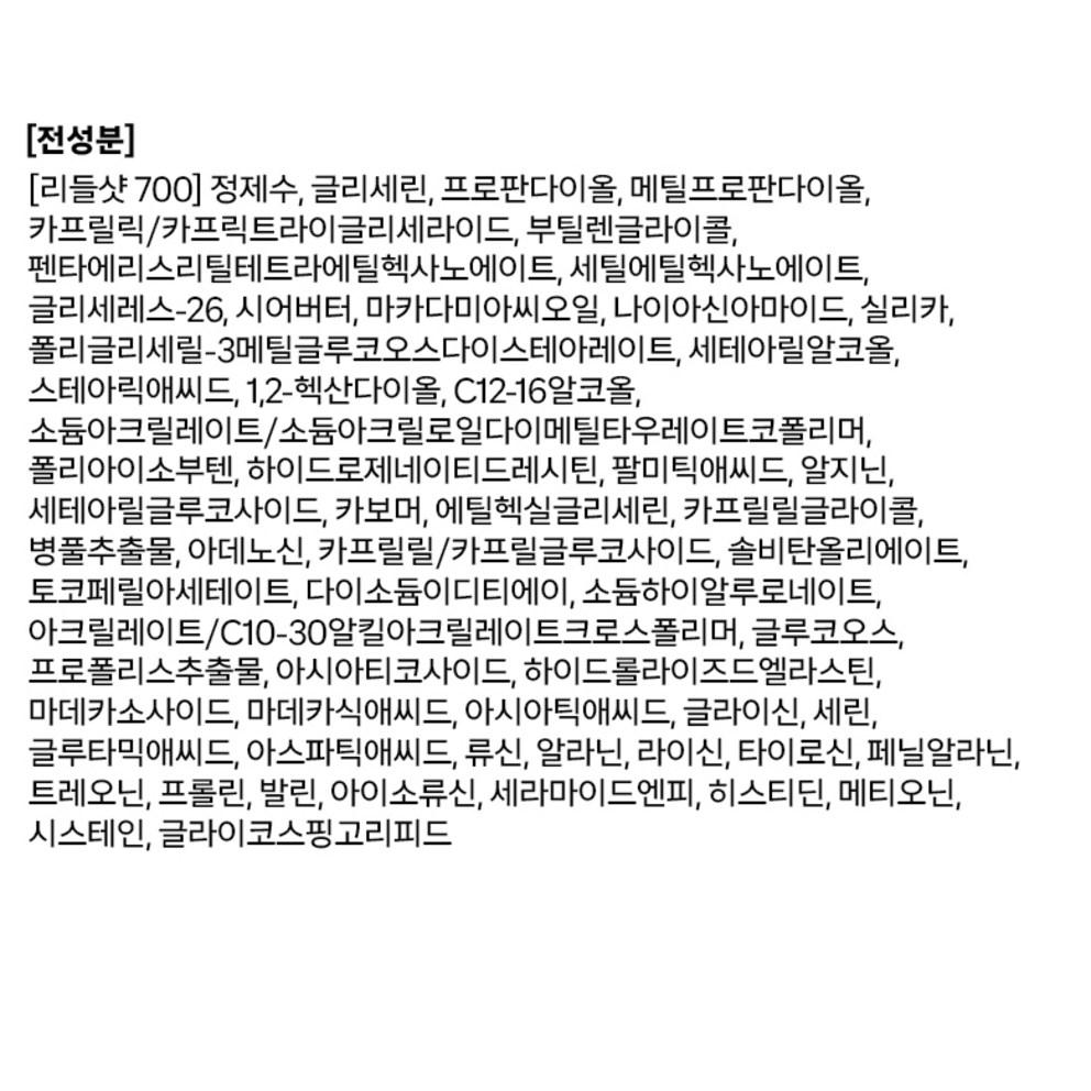 VT Cosmetics Reedle Shot 300 Skin Intensive Care 50ml + 700 Special Care 10ml Set