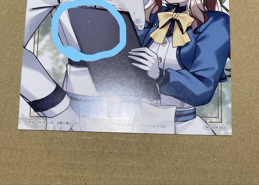 [USED] Bonus only: Silent Witch illustration card