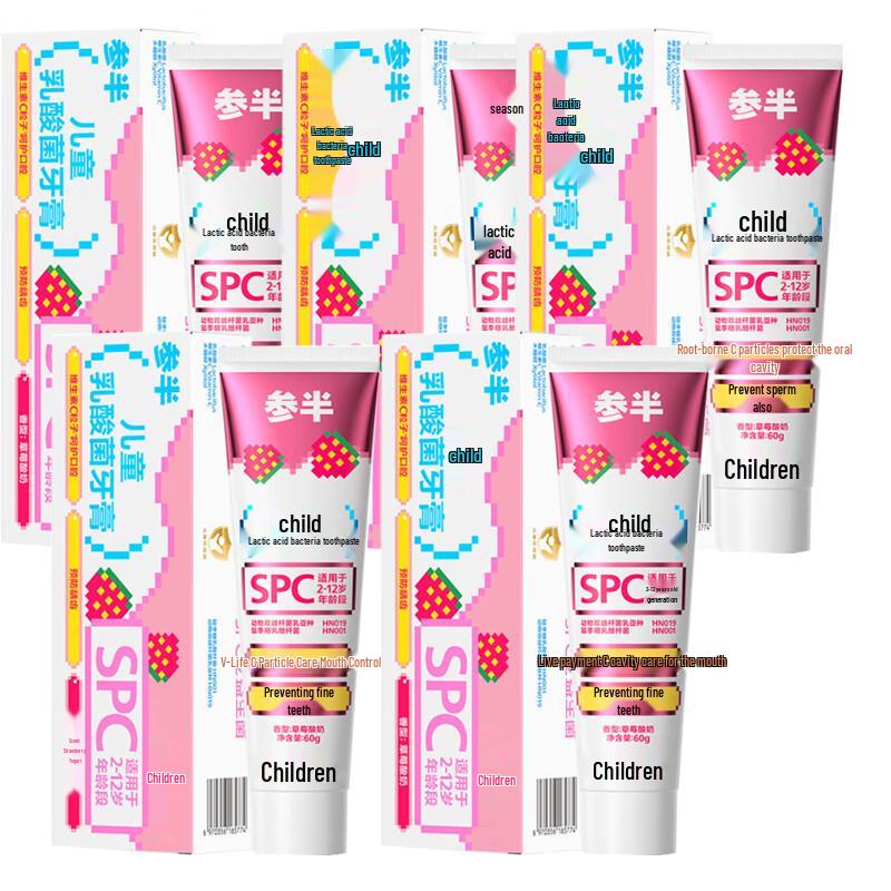 Canban Kids Anti-Cavity Fluoride Toothpaste - Strawberry Yogurt Flavor (5-Pack)