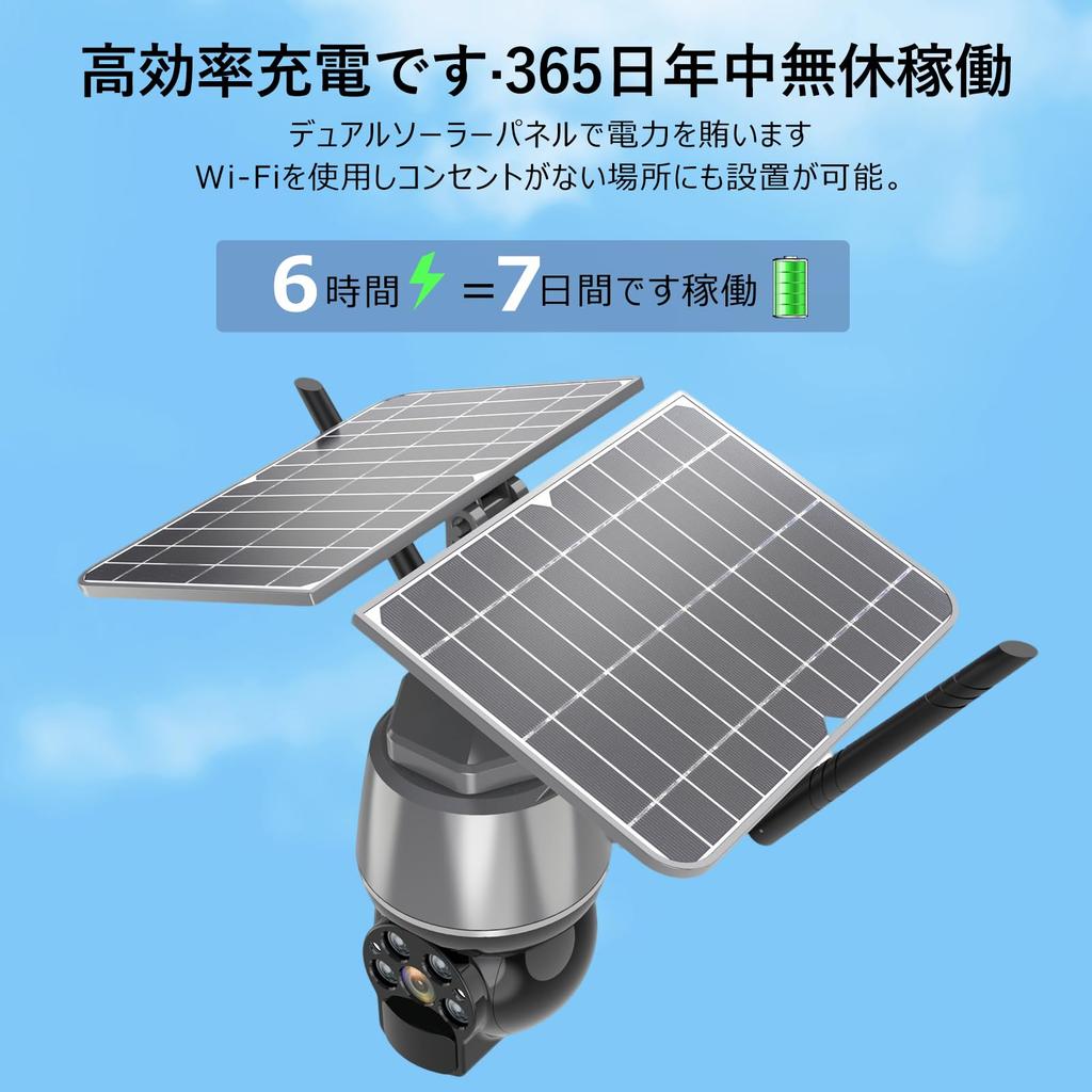 Security Camera for Home Outdoor Use Charging 5 Megapixels Shooting Audio App Alerts Motion Detection GHz Security Camera Remote Monitoring Smartphone