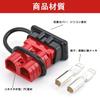 LKCCTK 50A 600V Battery Connector Power Connector Terminal Connector 4