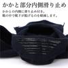 NAIGAI Fit Low Compression Foot Covers with Heel and Deodorizing Product Sizes To Japanese Sizes Men's & Anti-Slip Finish, Code 2352002, Beige,