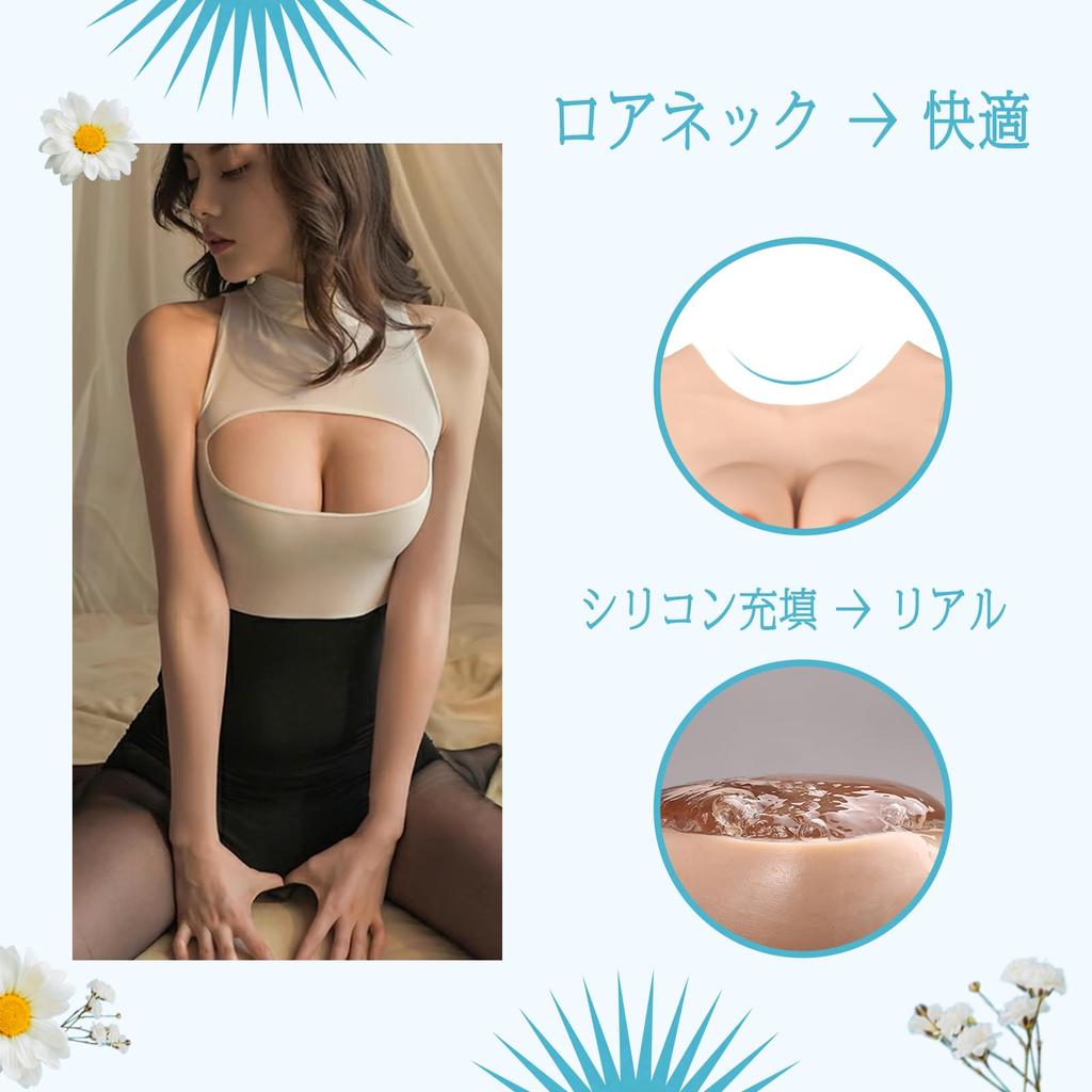 KUMIHO Silicone Low Round Perfect for Artificial Fake for and Silicone for White Skin Tone Bust, Neck, Neck, Summer, Breasts, Breasts, Crossdressing,