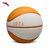 ANTA Kyrie Irving Signature Basketball