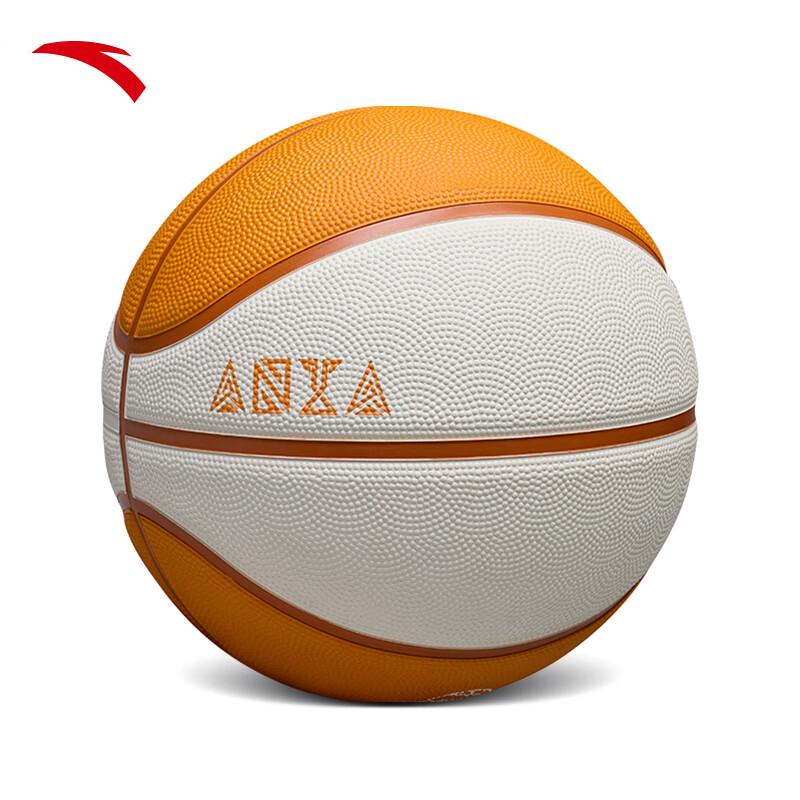 ANTA Kyrie Irving Signature Basketball
