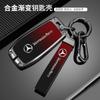 TFSM4 Zinc Alloy Car Remote Key Case Cover Shell For Mercedes Benz AMG A C E S G Class GLC CLE CLA GLB GLS W177 W205 W213 W222 X167