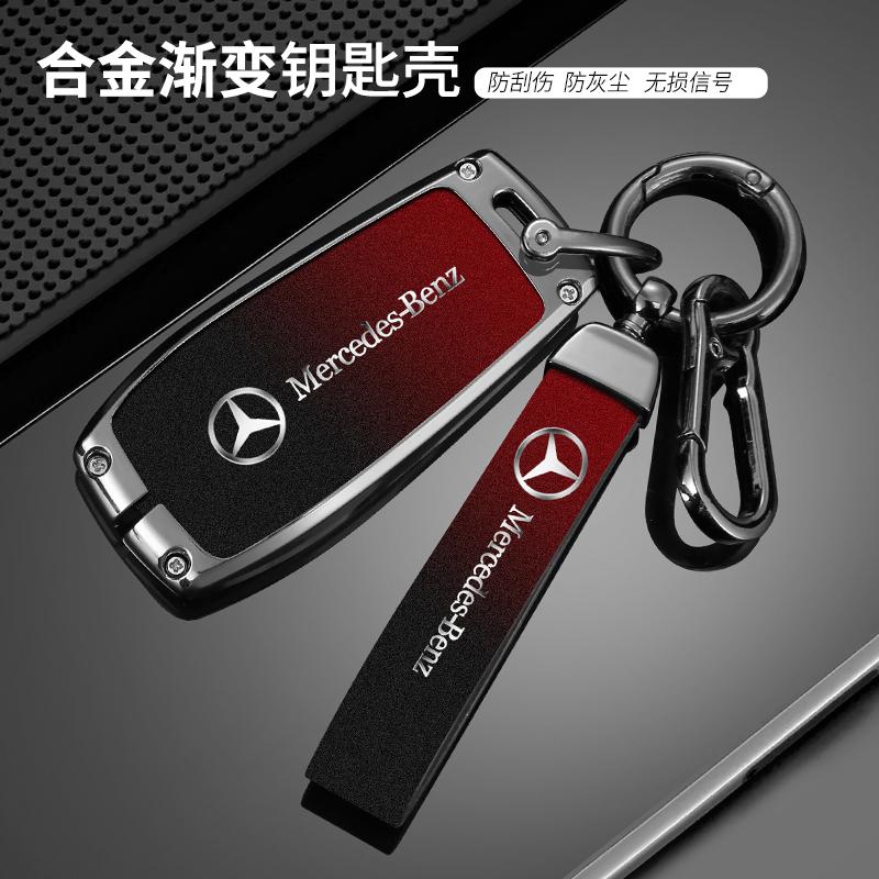 TFSM4 Zinc Alloy Car Remote Key Case Cover Shell For Mercedes Benz AMG A C E S G Class GLC CLE CLA GLB GLS W177 W205 W213 W222 X167