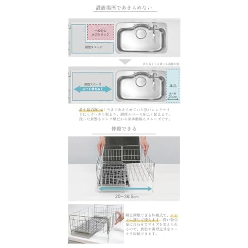 Kawabata Takisaburo Shoten Stainless Steel Over-the-Sink Dish Drainer, Slim, Compact, Large Capacity, Automatic Drainage, Bottle Stand, Cup/Water Bott