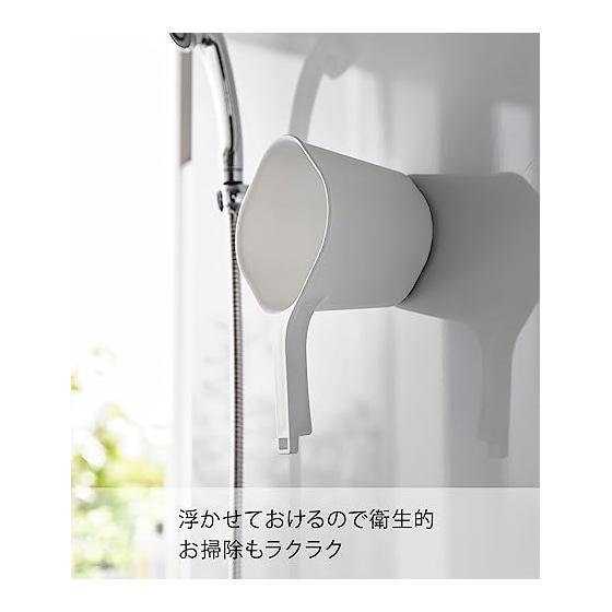 Yamazaki Jitsugyo 3607 Magnetic Hand Pail White Approx. W16.5 x D28 x H13 cm Tower Hand Pail Floating Storage Wall Storage