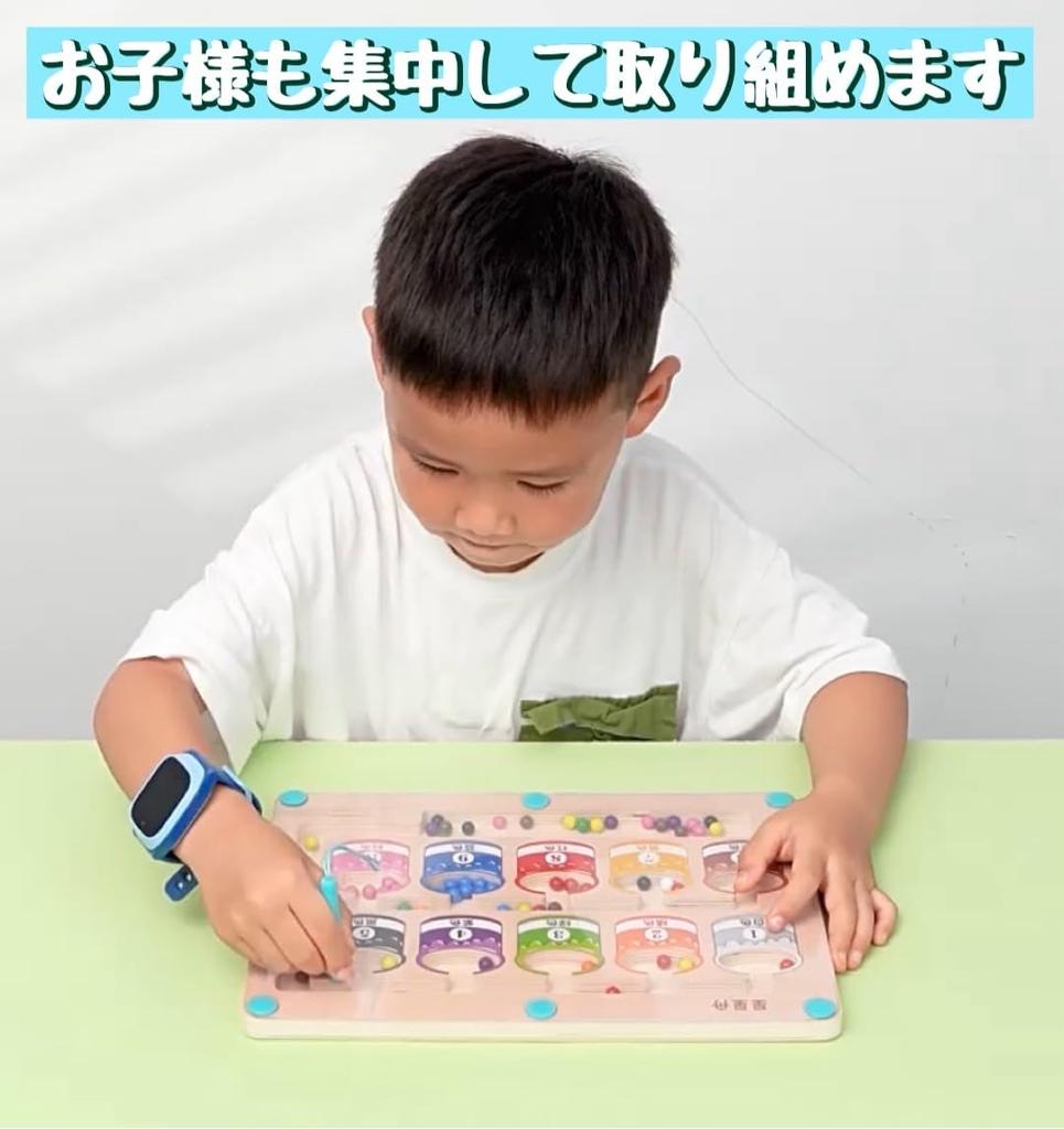 Montessori Color Matching and Number Matching Wooden 3 Year Old Birthday Educational Toy for Boys and Fingertip Early Development [sanmon. shop] Toy,
