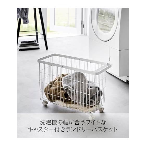 Yamazaki Jitsugyo Laundry Basket with Casters Wide & Low White Approx. W54.5 X D25 X H37.5cm (Handle Used: Approx. H65.5cm) Tower Laundry Basket 6627