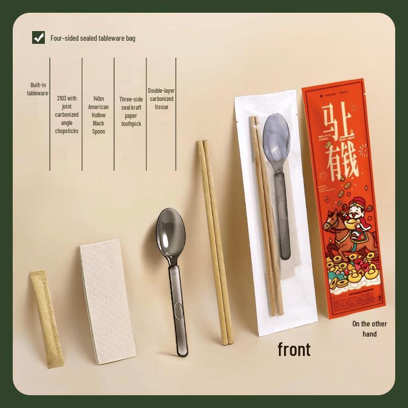 Yi Shu Xiang Disposable Chopsticks and Spoon Set