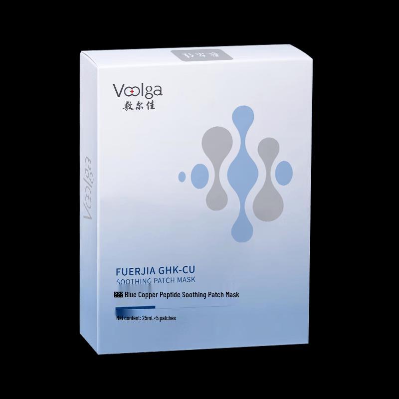Fuerjia Blue Copper Peptide Soothing Mask (5-Pack)
