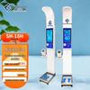 SHANGHE SH-18H Smart Health Checkup Scale