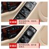 for Applicable to Mercedes-Benz W204 c260 c300C180 window glass lifting panel lifting interior modification sticker