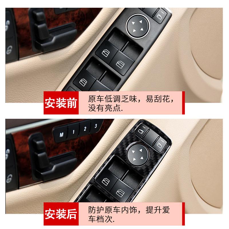 for Applicable to Mercedes-Benz W204 c260 c300C180 window glass lifting panel lifting interior modification sticker