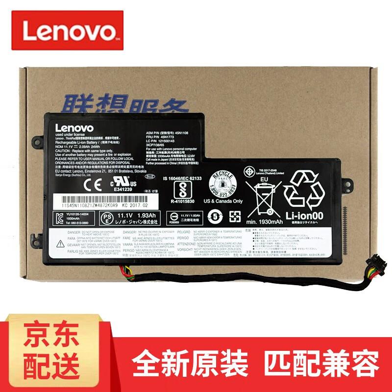 Lenovo Original Laptop Built-in Battery