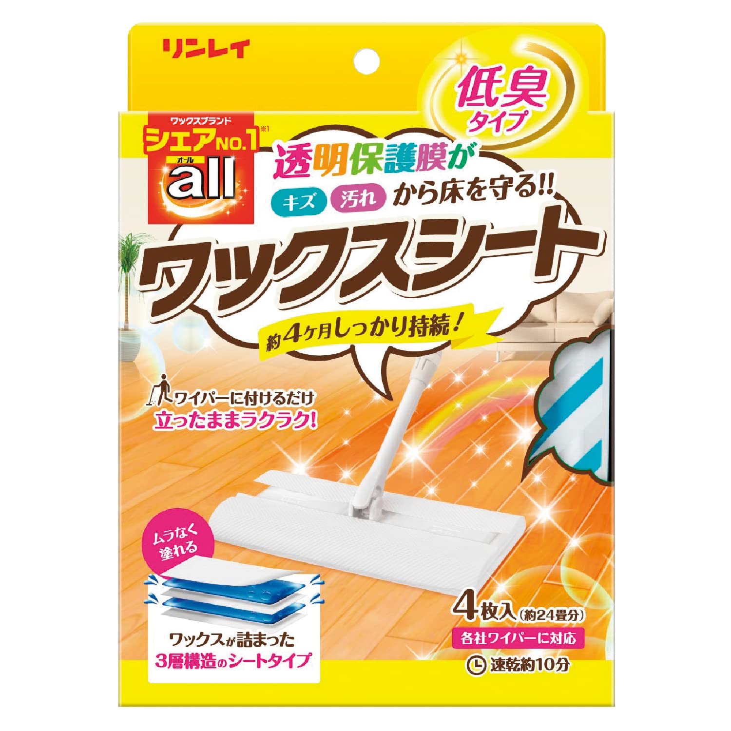 

Linley all wax sheets 4 sheets білий