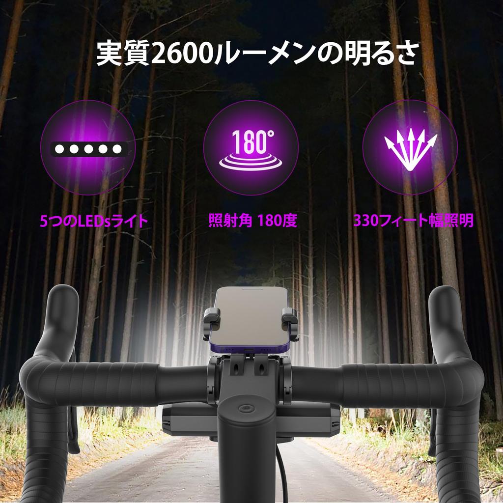 UPPEL Bicycle Light Bike Phone Headlight 2600 LM Bicycle Smartphone Holder with Phone 8000 mAh Bike Light Holder, 2-in-1 Holder, Holder, Light, Grip,