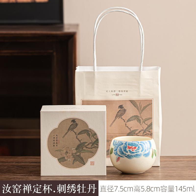 Beige Ru Kiln Master Cup Ceramic Kung Fu Tea Set Teacup Household Personal Tea Cup Pair Cup Gift Box