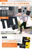 TENASGEAR Shinobi Armor Off Can Be Worn Under Ankle and Wrist 10 Levels Maximum For Training [30% Thickness, Clothing] Weights, Adjustable, 0.3-2.1kg