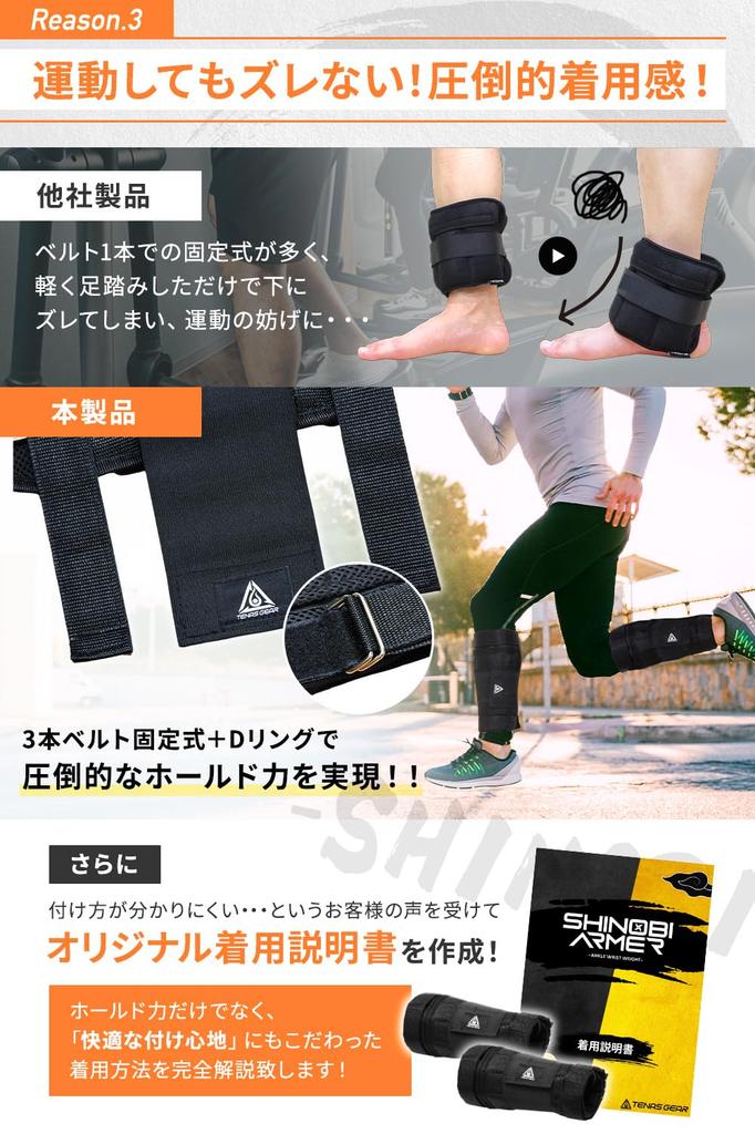 TENASGEAR Shinobi Armor Off Can Be Worn Under Ankle and Wrist 10 Levels Maximum For Training [30% Thickness, Clothing] Weights, Adjustable, 0.3-2.1kg