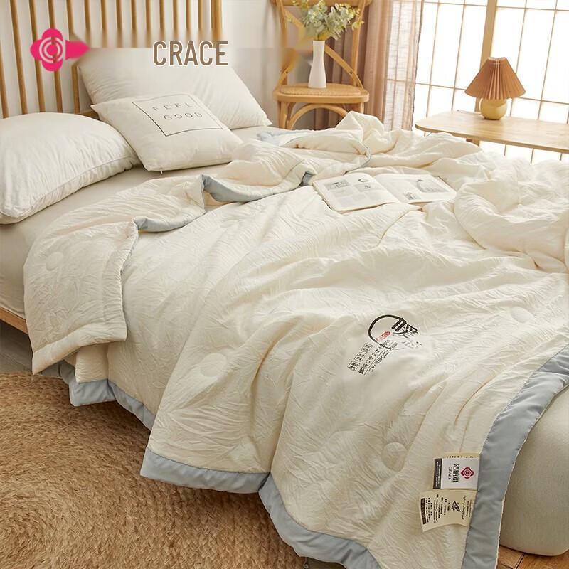 Grace Soy Fiber Blend Machine Washable Summer Quilt