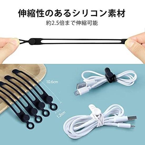 Pakalik Reusable Silicone Cable Ties Black White 12-Piece Set