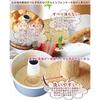 [Asai Shoten Original] Seamless Aluminum Chiffon Cake Pan, 20cm, Silver