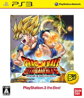 Dragon Ball Ultimate Blast PlayStation 3 the Best - PS3