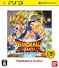 Dragon Ball Ultimate Blast PlayStation 3 the Best - PS3