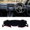 Prístrojová doska auta Vyhnite sa svetlu Slnečná clona Krycia podložka Koberce Anti-UV Pre Qashqai J11 2014-2017 2018 2019 2020 Príslušenstvo