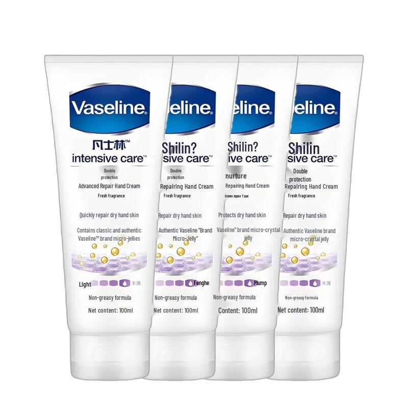 Vaseline Deep Repair Hand Cream