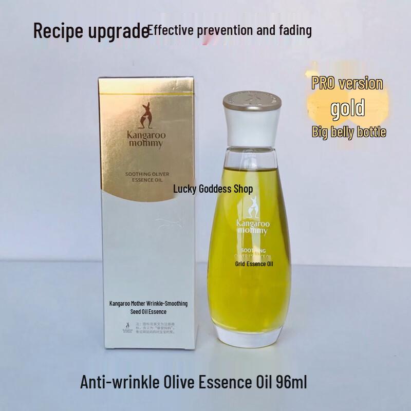 Kangaroo Mother Even Brightening Body Oil