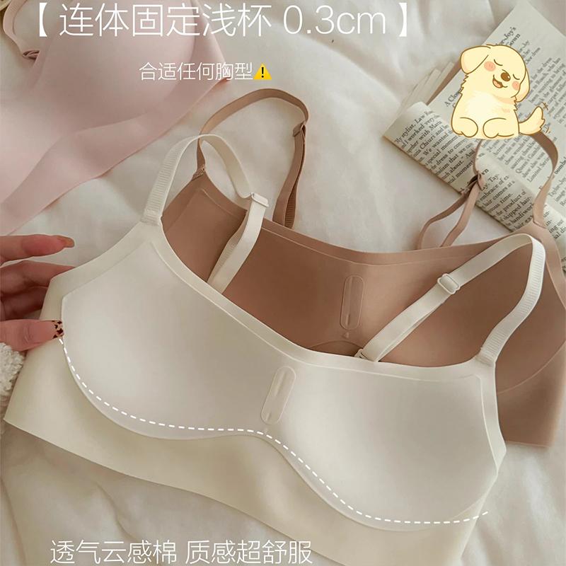 Low neck seamless large chest showing jelly strip, square neck showing thin tube top bra cover