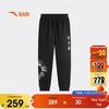 Anta Boys' Kyrie Basketball Knit Sports Trousers
