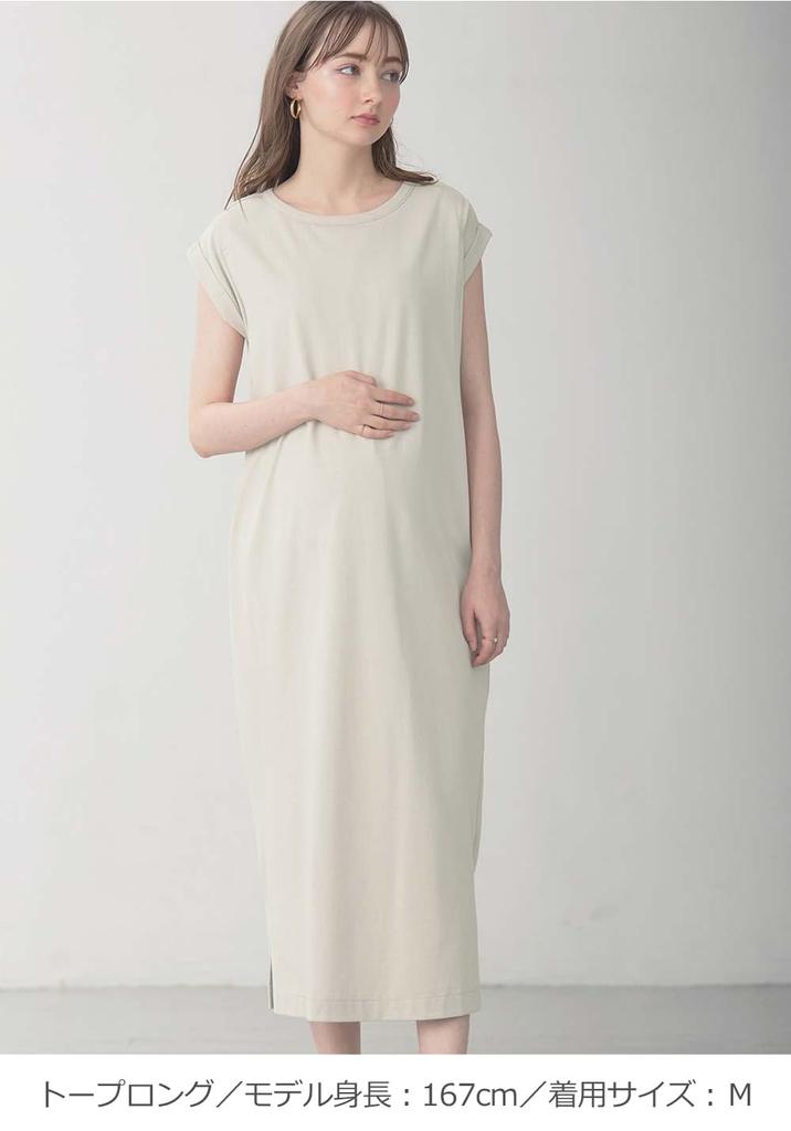 Maternity Nursing Clothes One Piece Can Be Used for a Long Time After Giving Birth Cotton You Can Choose the Length French Sleeve Short Sleeve One