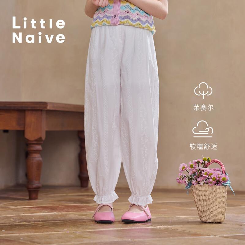Little Naive Girls  Embroidered Floral Cotton Cuffed Pants 150