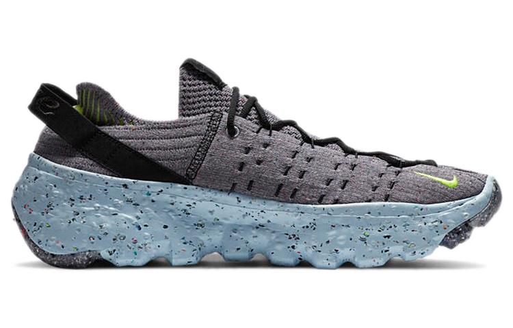 Nike Space Hippie 04 Grey Volt CZ6398-001
