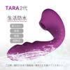Toycod Tara 2nd Generation Vibrator Suction Vibrator Sucking Device Heating Function LED Number Display Clitoral Suction Vibration Adult Suction
