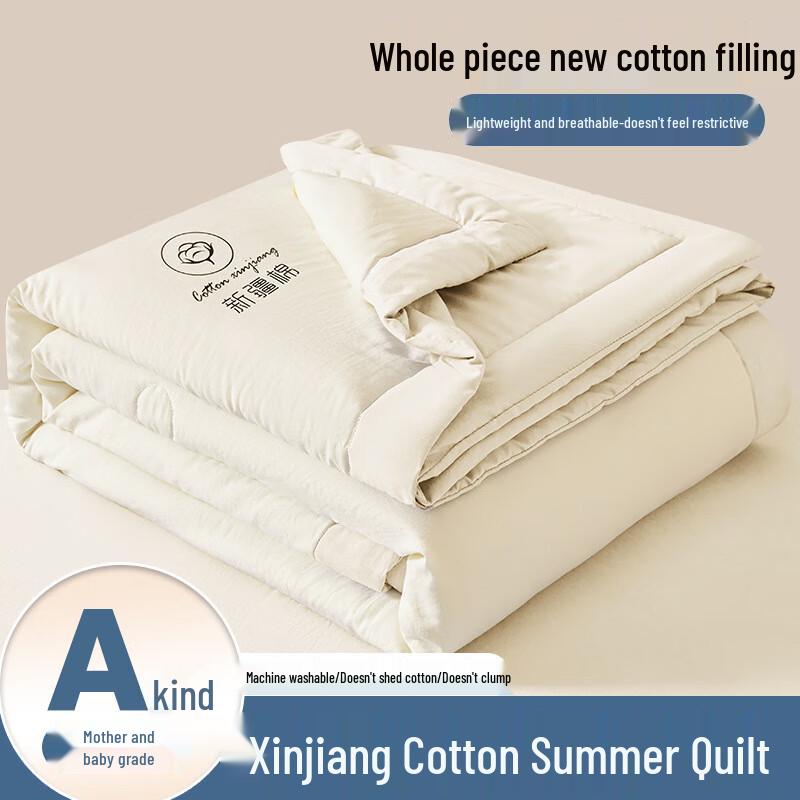 Meng Huo Ban A-Class Baby-Grade Cotton Summer Quilt