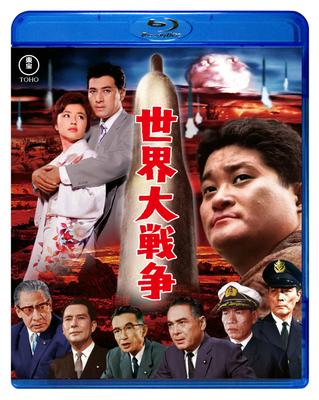 World War Blu-ray