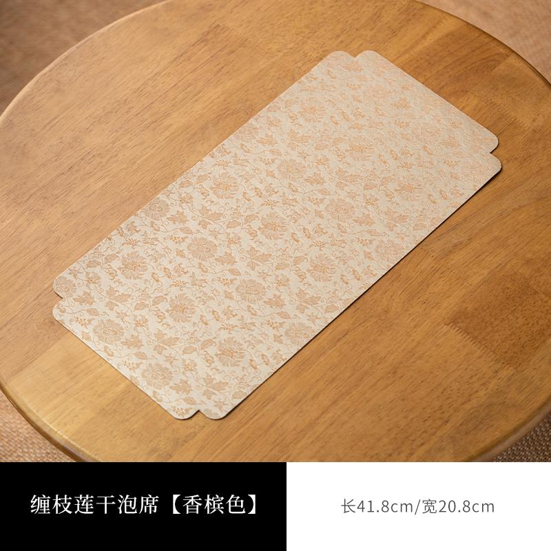 

Double Sided Woven Brocade Tea Mat New Chinese Style Dry Foam Table Mat for Household Use Waterproof Rectangular Fabric Mat 41.8 20.8cm