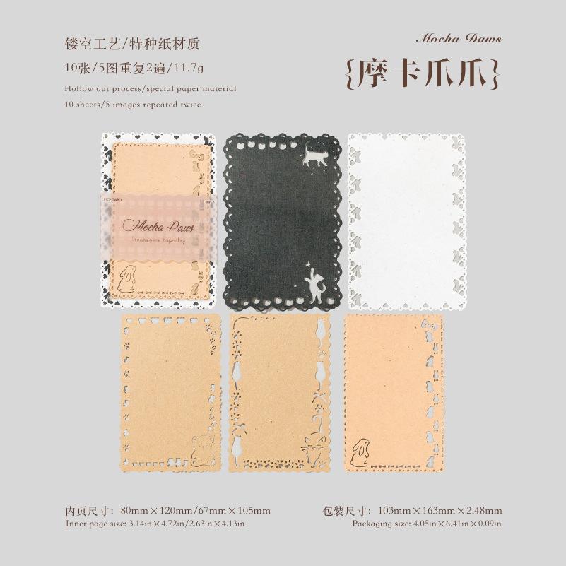10pcs/lot Memo Pads Material Paper Wanxiang Weaving Dreams Junk Journal Scrapbooking Paper Background Decoration Stationery